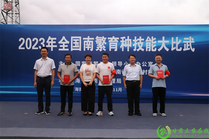 喜報！首屆全國南繁育種技能大比武活動在海南舉行 敦煌種業(yè)選手分別在競賽中獲得一、二等獎