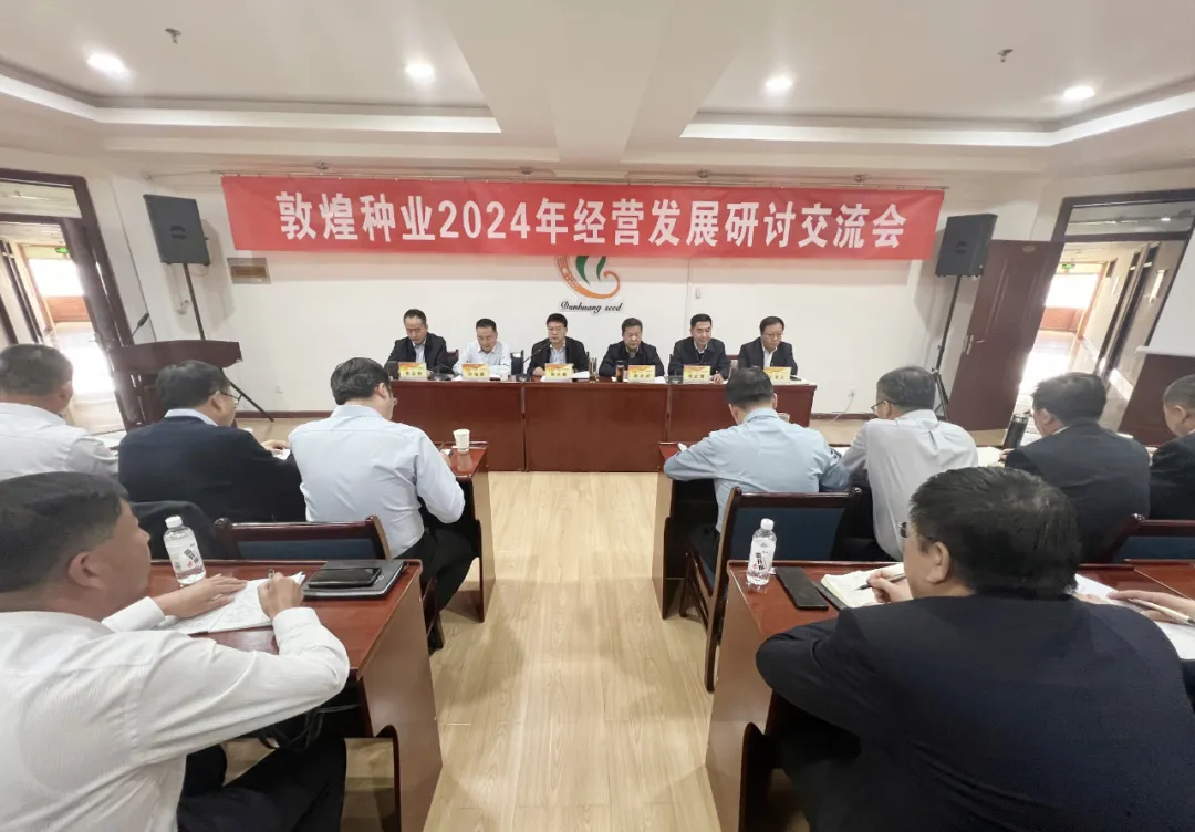 明方向 定目標(biāo) 舉措施 保落實(shí) 深入推進(jìn)“一振、二增、三改、四控、五建和六強(qiáng)化、六提升”各項(xiàng)措施 努力推動(dòng)公司高質(zhì)量發(fā)展